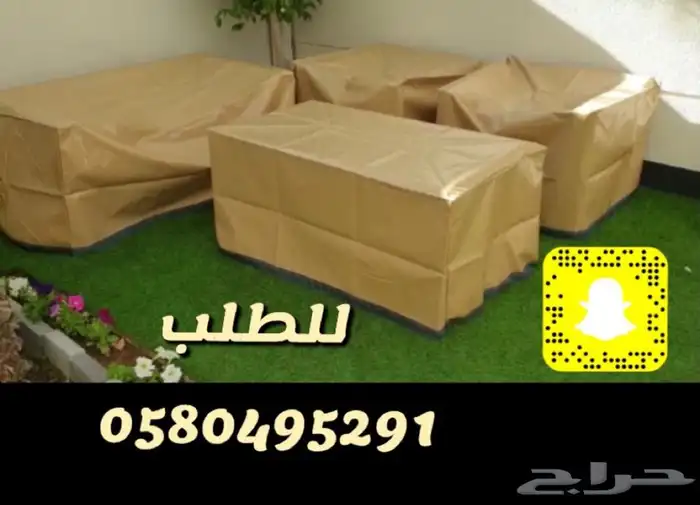 طربال جلسات خارجيه حماية من الشمس والمطر 7