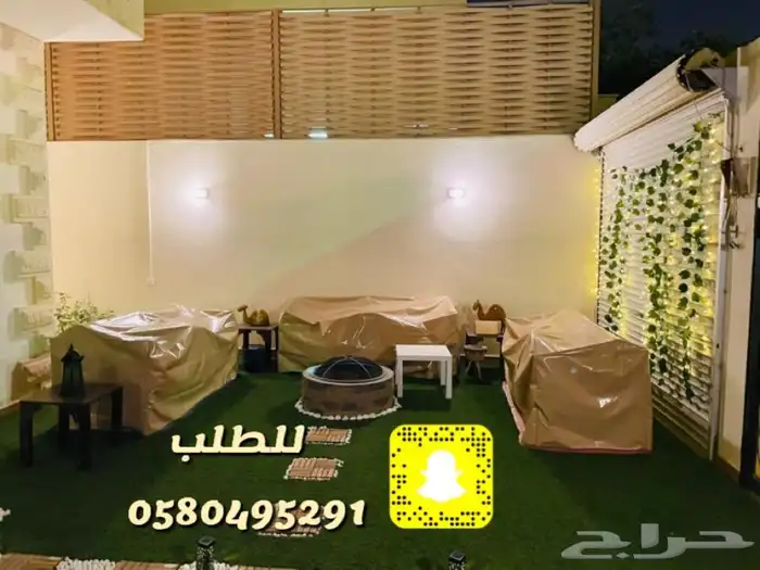 طربال جلسات خارجيه حماية من الشمس والمطر 2