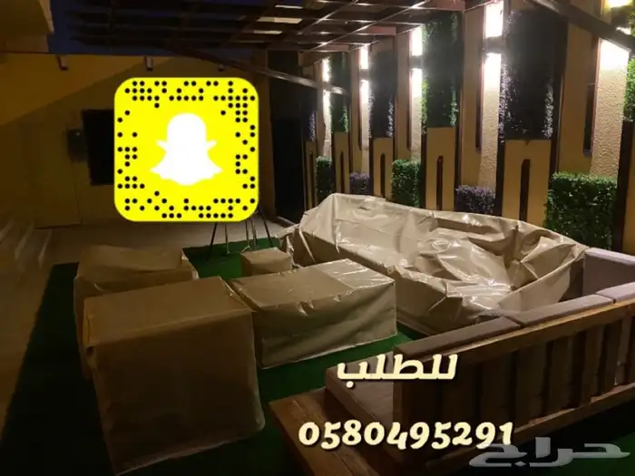 طربال جلسات خارجيه حماية من الشمس والمطر 0