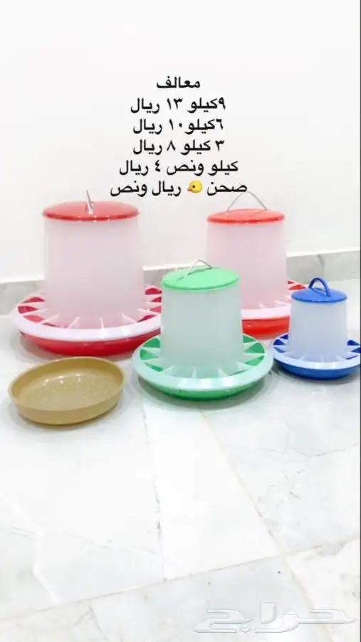 مستلزمات الدواجن والطيور 0