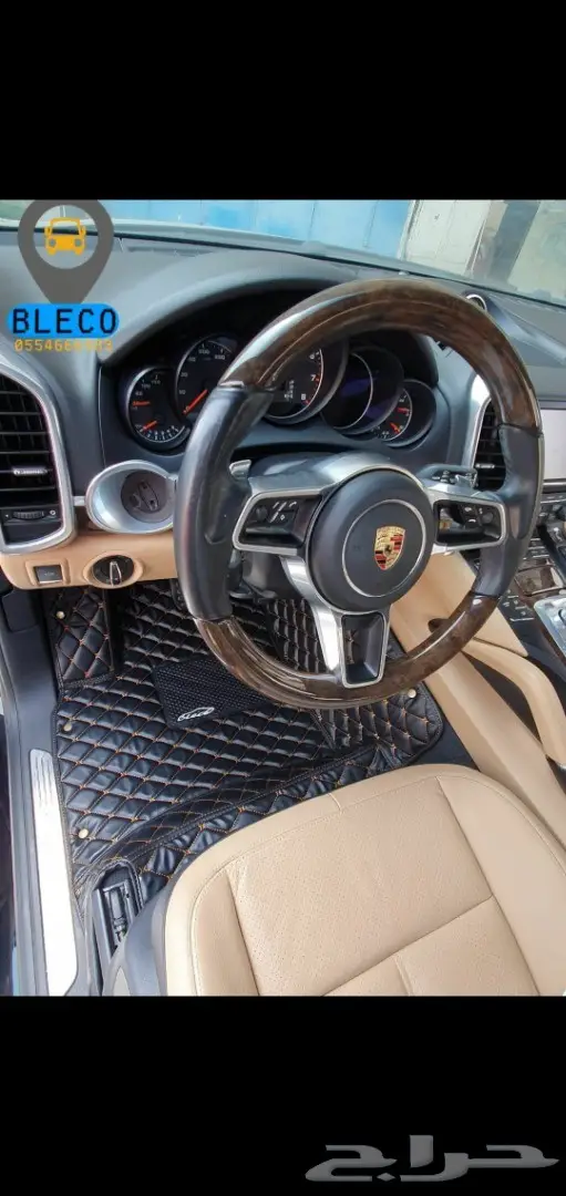 رنج روفر ارضيات جلد 25