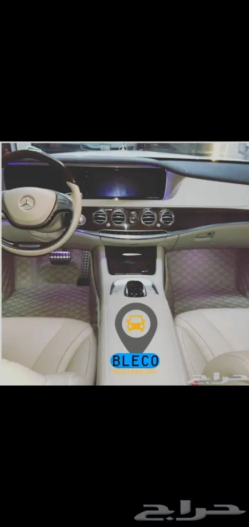 رنج روفر ارضيات جلد 55