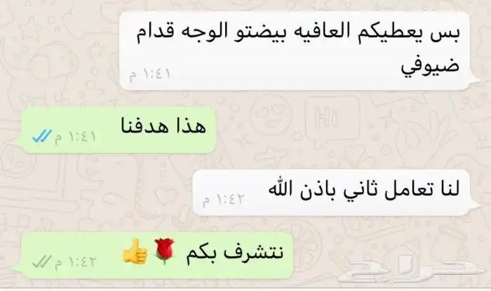 حصان للإيجار 5