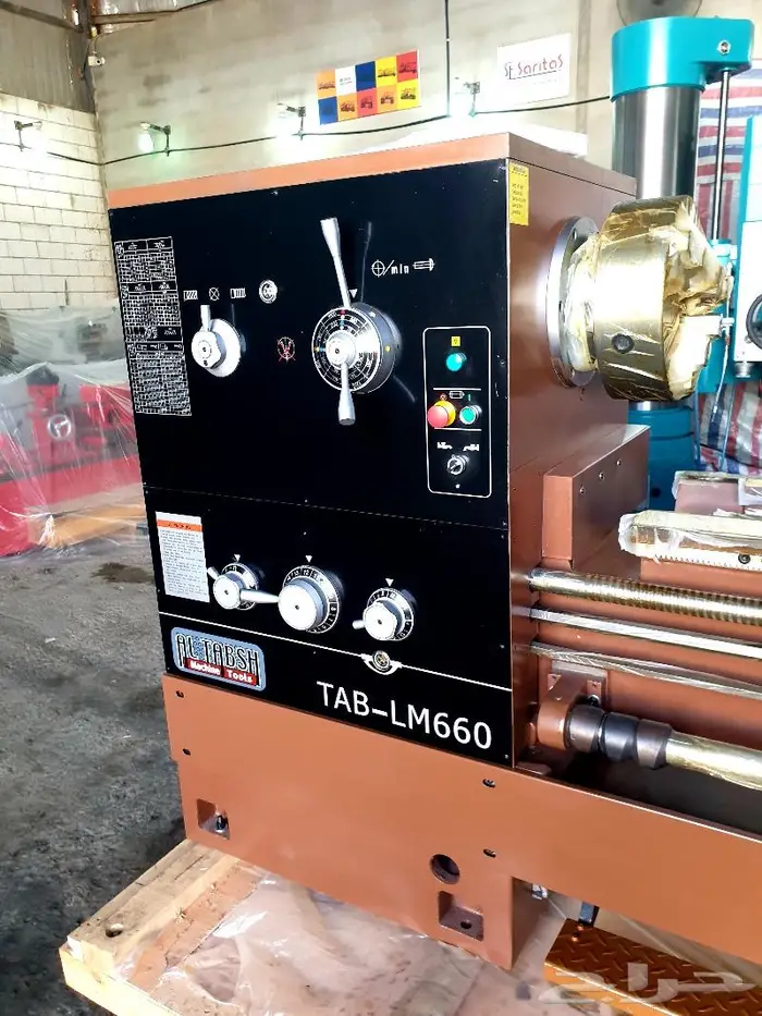 Lathe Machine 3m مخرطة 3 متر 5