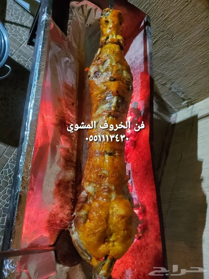 مطابخ فن الخروف المشوي  23