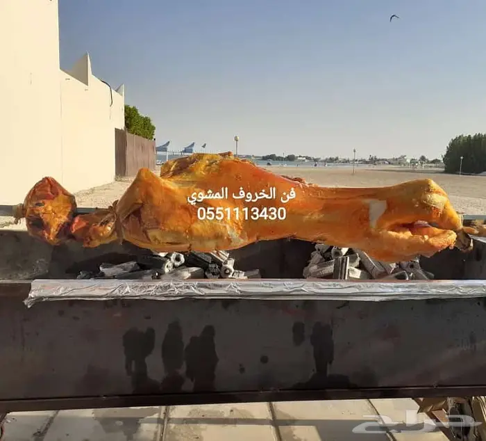 مطابخ فن الخروف المشوي  18