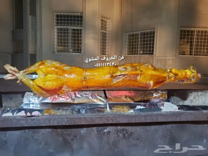 مطابخ فن الخروف المشوي  7
