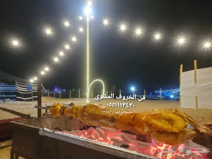 مطابخ فن الخروف المشوي  15