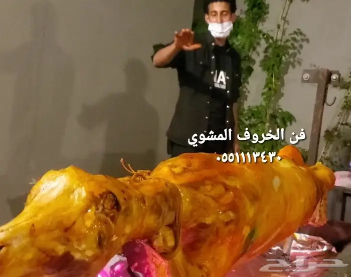 مطابخ فن الخروف المشوي  17