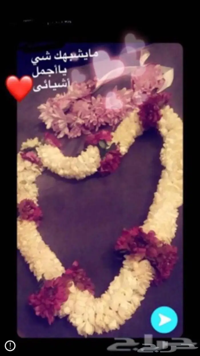 نجهز عقود فل وردطبيعي مسكات عرائس يوجد توصيل 1