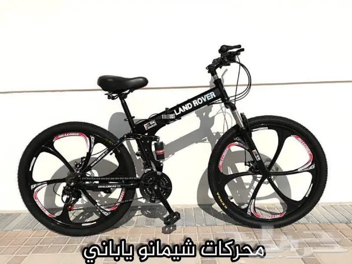 دراجة هوائية قابلة للطي ( اقساط) 0