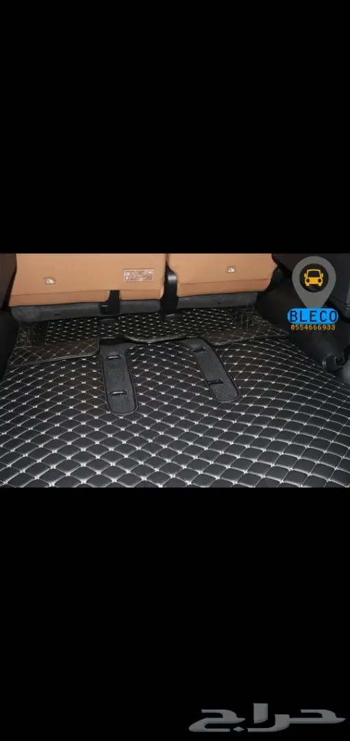 ارضيات جلد تويوتا لاندكروزر 8