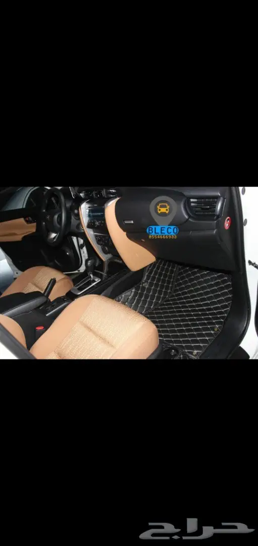 ارضيات جلد تويوتا لاندكروزر 11