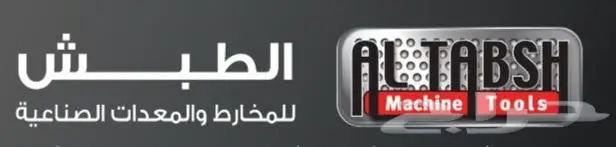 منشار سن العتل سوموري داش 2 6
