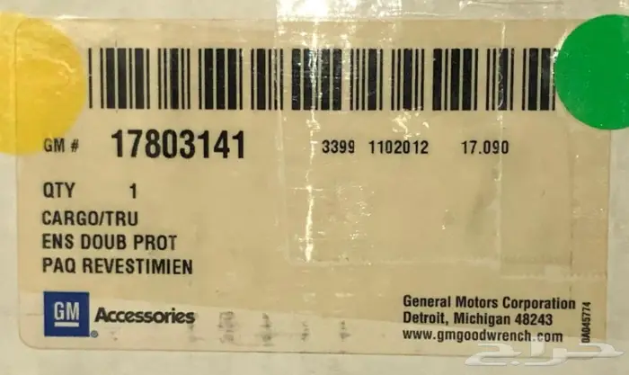 فرش شنطة سوبربان 2007 - 2014 7