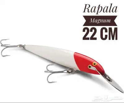 ميرور شركة ربالا Rapala 0