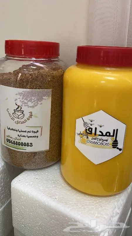 عسل السدرة الجنوبي وخلطة غذاء الملكات  5
