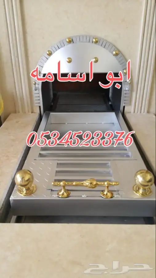 منقل مشب مناقل سحاب مناقل حطب 1