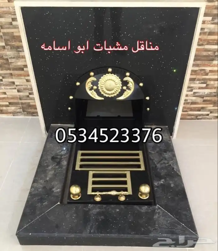 منقل مشب مناقل سحاب مناقل حطب 3