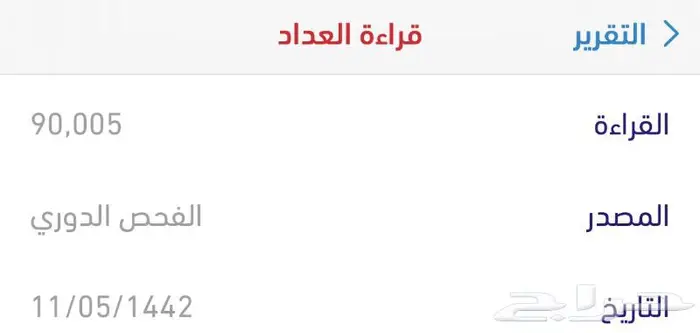 جمس سوبربان 2005 مخزن 90 ألف كم ( تم البيع ) 55