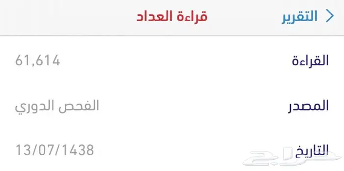 جمس سوبربان 2005 مخزن 90 ألف كم ( تم البيع ) 54