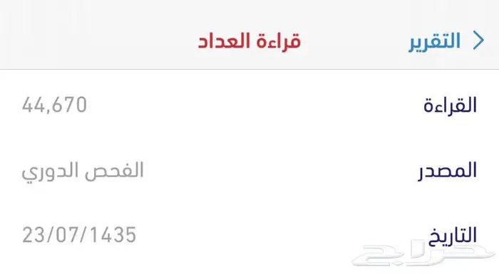 جمس سوبربان 2005 مخزن 90 ألف كم ( تم البيع ) 53