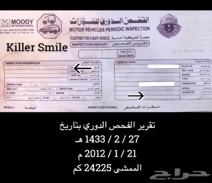 جمس سوبربان 2005 مخزن 90 ألف كم ( تم البيع ) 52