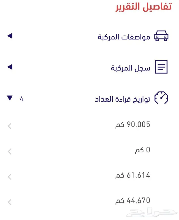 جمس سوبربان 2005 مخزن 90 ألف كم ( تم البيع ) 51