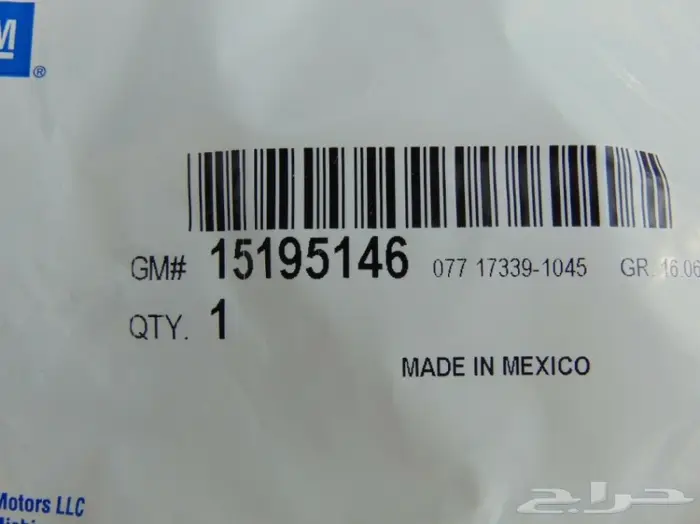 غطاء أسلاك المرايه الوسط كابرس 1996 3