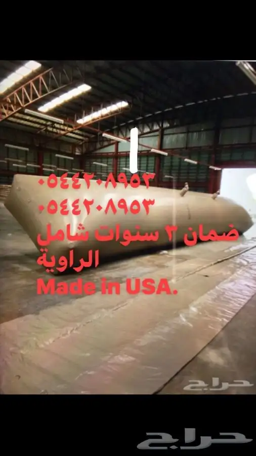 جميع انواع مطارات و راويات حلال ومقاولات 2