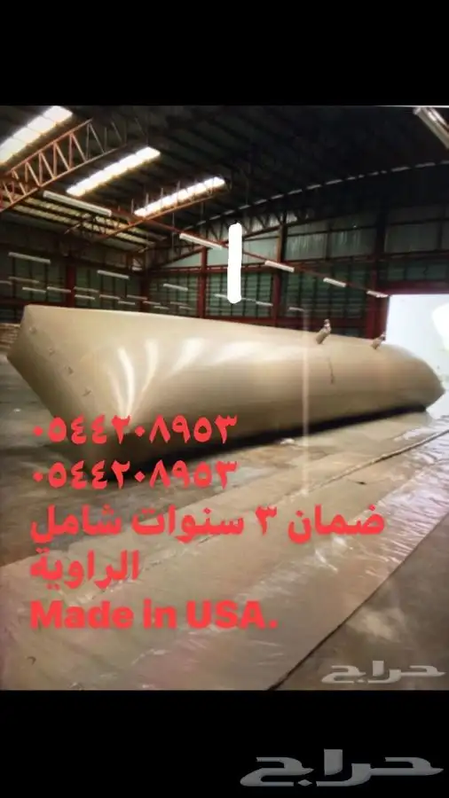 جميع انواع مطارات و راويات حلال ومقاولات 4