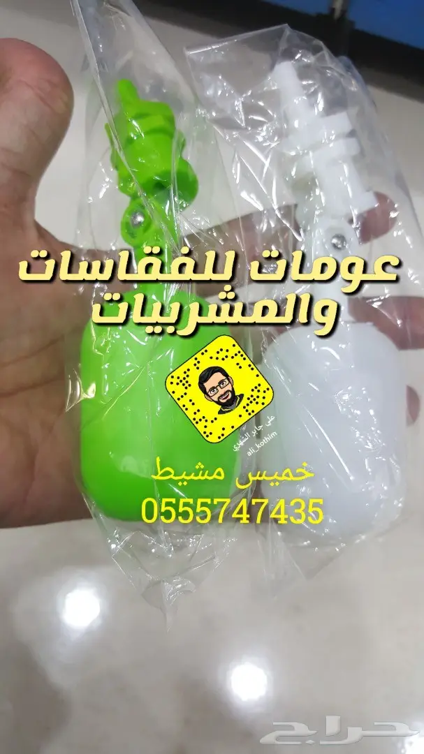 عوامات للفقاسات والمشربيات الاتوماتيك 0