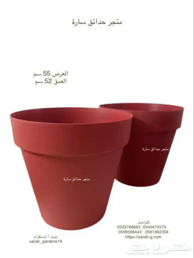 سقايات احواض تعليقه تعليقات مراكن زراعيه 14
