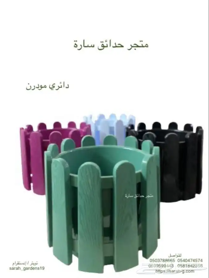 سقايات احواض تعليقه تعليقات مراكن زراعيه 1