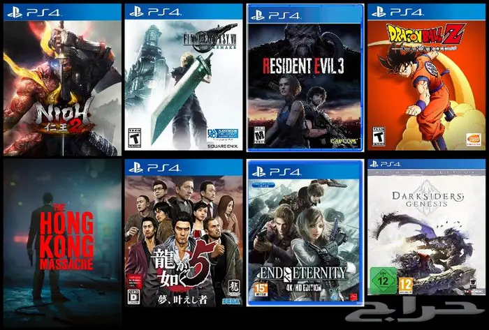 العاب سوني 4 مهكر (تعبئة هاردسك) تهكير PS4 57