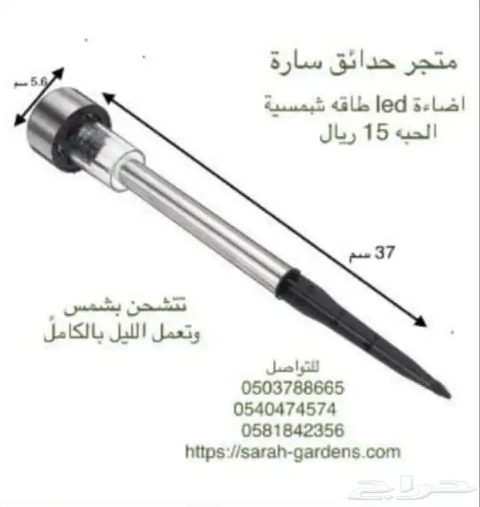 سقايات احواض تعليقه تعليقات مراكن زراعيه 10