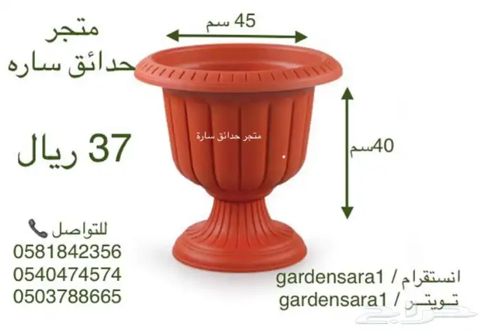 سقايات احواض تعليقه تعليقات مراكن زراعيه 6