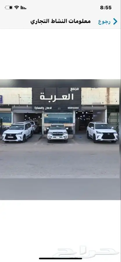 كت لكزس 2021 3