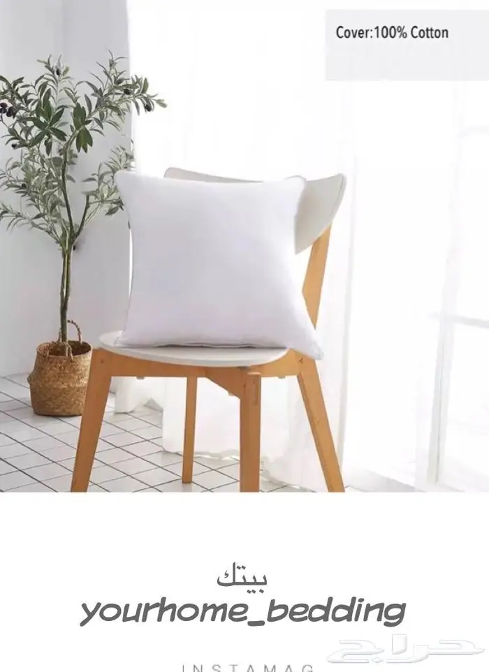 مخدات نيو لينك 7