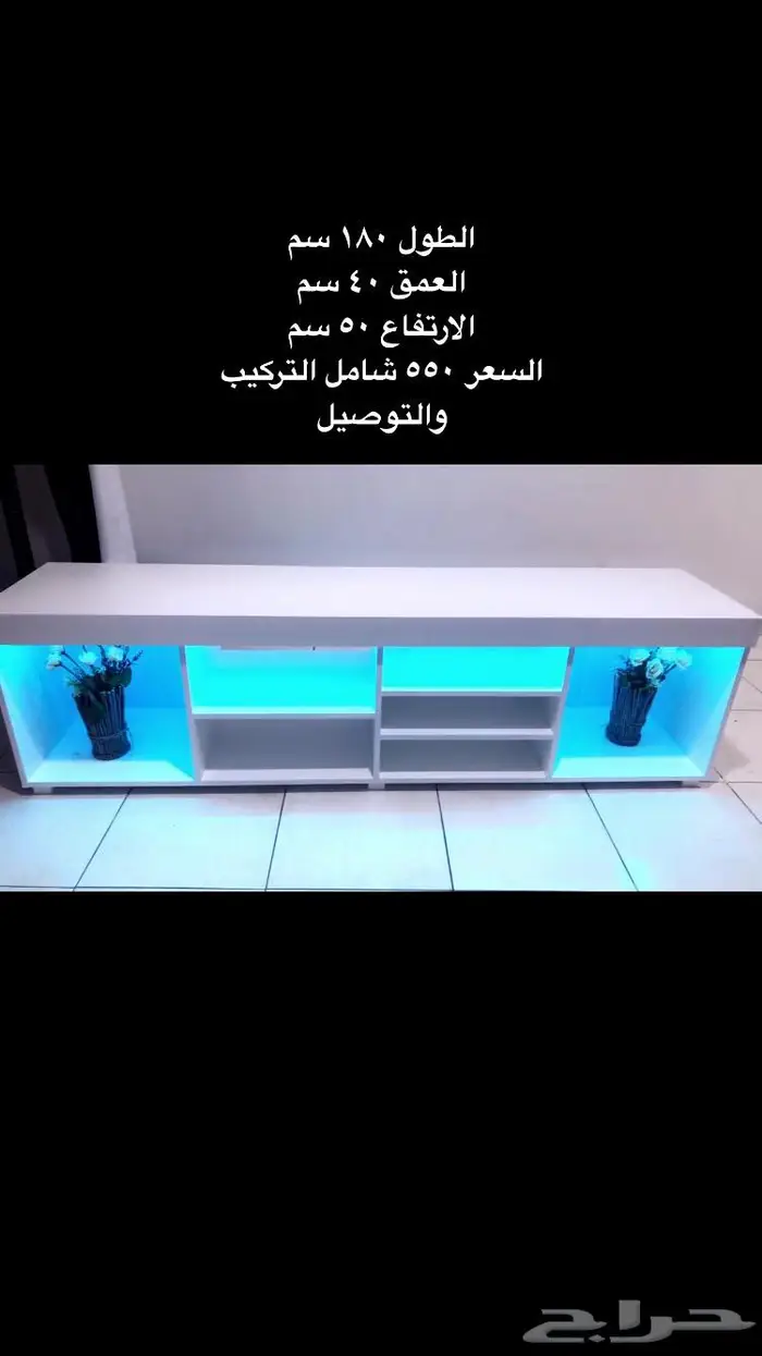طاولات تلفزيون وركن قهوه 5