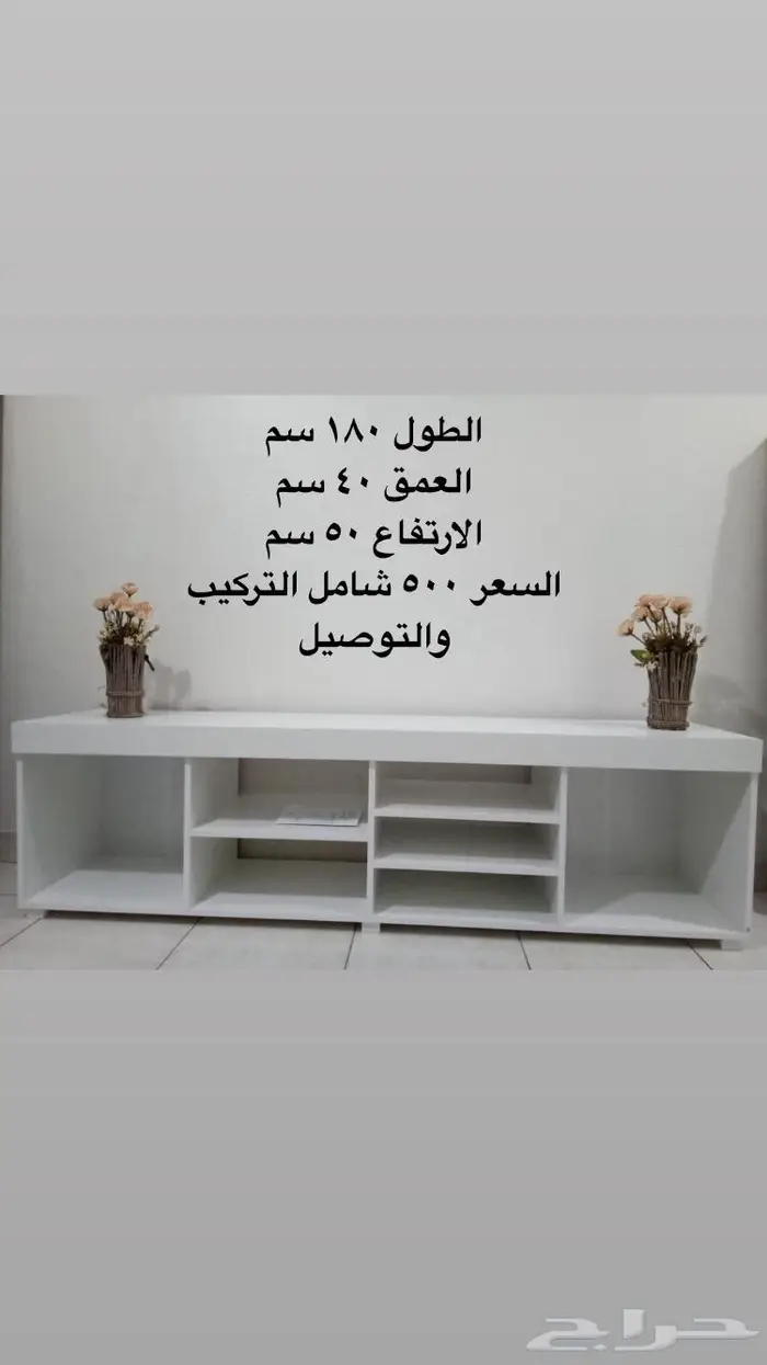 طاولات تلفزيون وركن قهوه 7