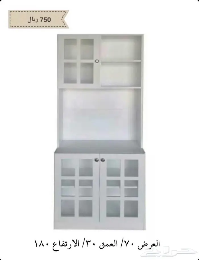 طاولات تلفزيون وركن قهوه 12