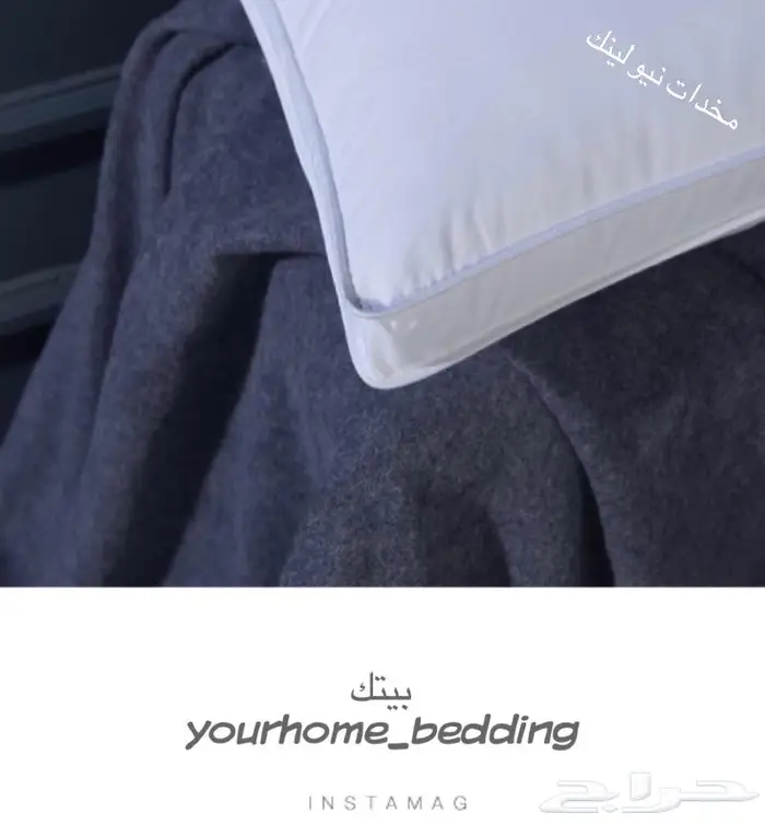 مخدات نيو لينك 2