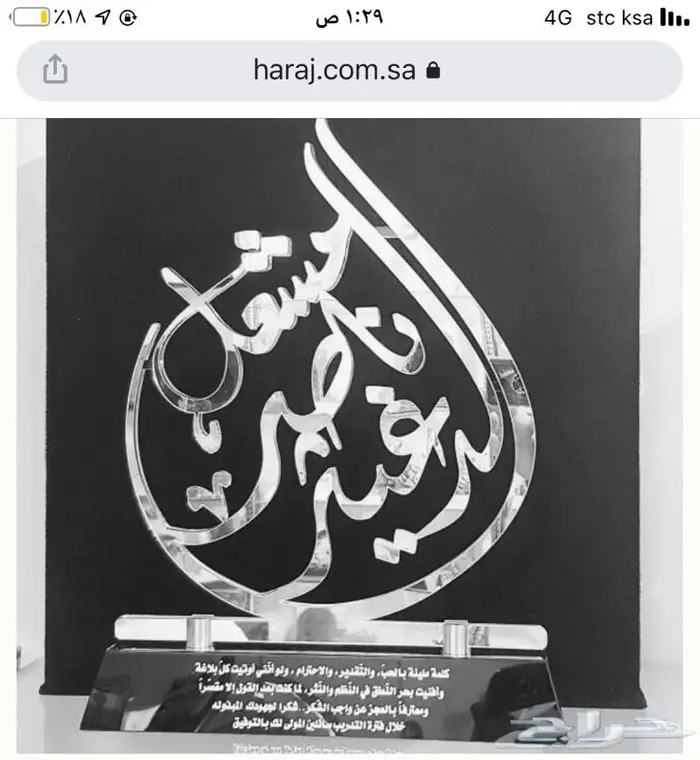 دروع عسكرية 10