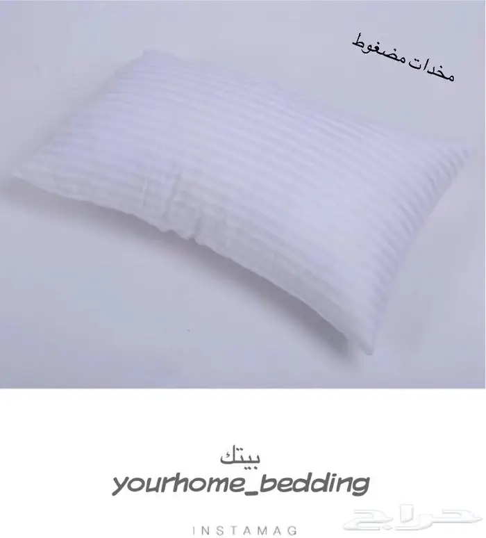 مخدات نيو لينك 3