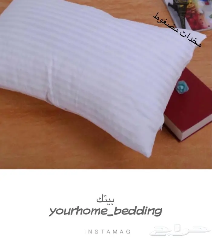 مخدات نيو لينك 4