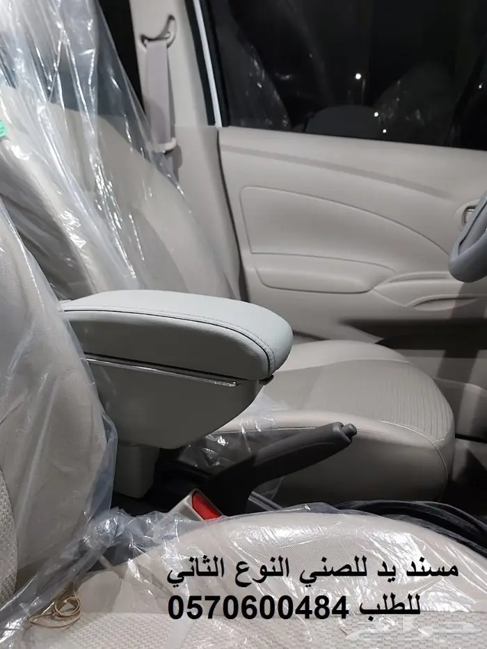 تكاية مسند صني مصمم لموديل 2013 الى 2023 19