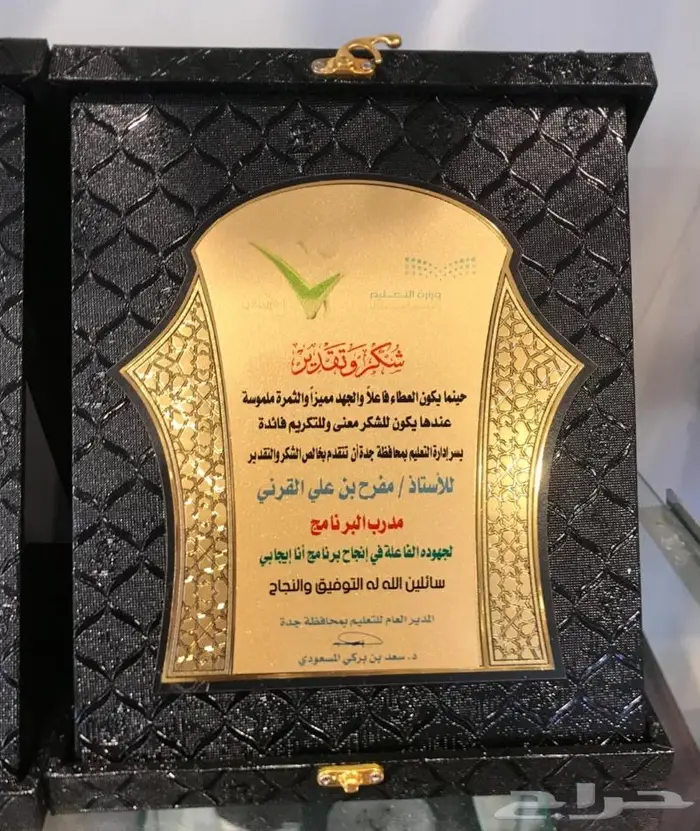 هدايا تقاعد تكريم تخرج 11