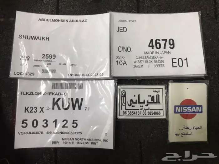 استكرات ددسن 9