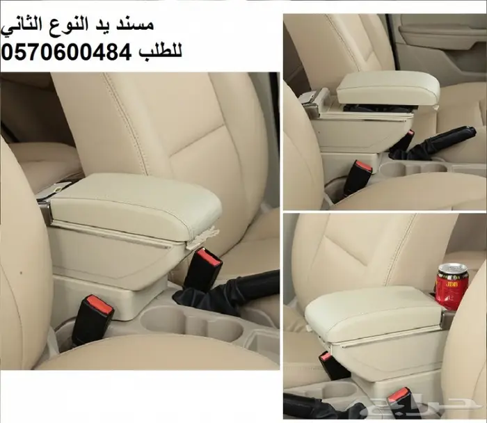 تكاية مسند (مركى) أكسنت موديل 2006 الى 2018 5